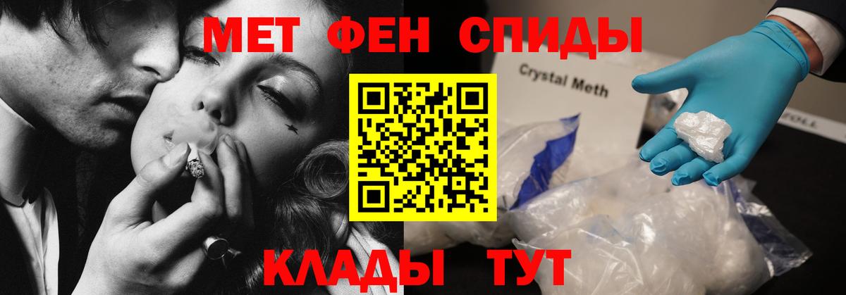 Amphetamine 98% Уварово