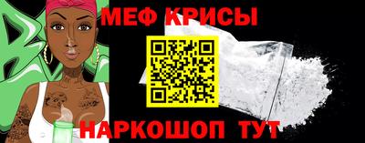 синтетический гашиш Гусь-Хрустальный