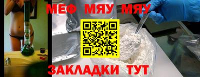 прущие грибы Гусиноозёрск