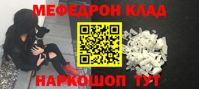 синтетический гашиш Гусь-Хрустальный