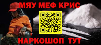 прущие грибы Гусиноозёрск
