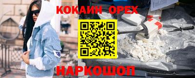 синтетический гашиш Гусь-Хрустальный
