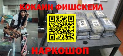 синтетический гашиш Гусь-Хрустальный