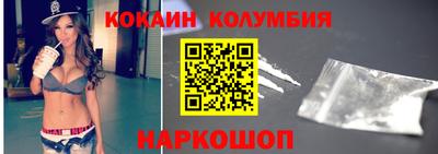 синтетический гашиш Гусь-Хрустальный