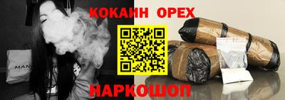 прущие грибы Гусиноозёрск