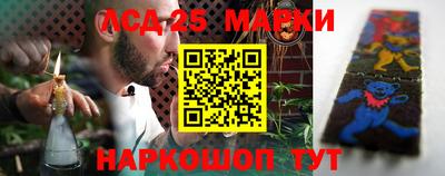 синтетический гашиш Гусь-Хрустальный