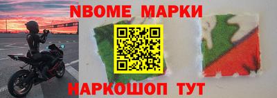 трава Гусев