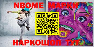 синтетический гашиш Гусь-Хрустальный
