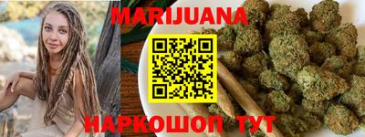синтетический гашиш Гусь-Хрустальный