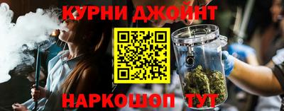 синтетический гашиш Гусь-Хрустальный