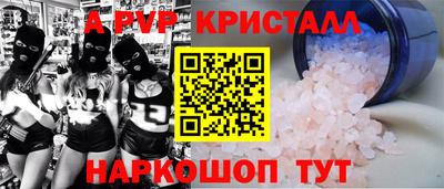 прущие грибы Гусиноозёрск