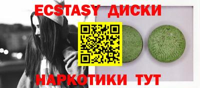 синтетический гашиш Гусь-Хрустальный