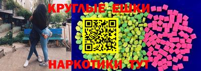 прущие грибы Гусиноозёрск