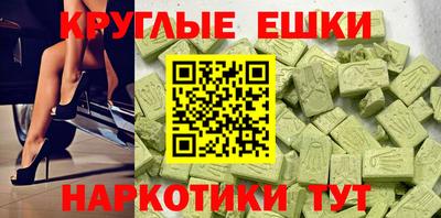 прущие грибы Гусиноозёрск