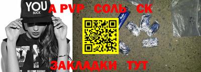 трава Гусев