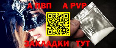 синтетический гашиш Гусь-Хрустальный