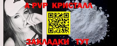 синтетический гашиш Гусь-Хрустальный