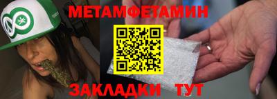 трава Гусев