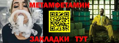 прущие грибы Гусиноозёрск