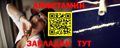 прущие грибы Гусиноозёрск