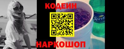 синтетический гашиш Гусь-Хрустальный