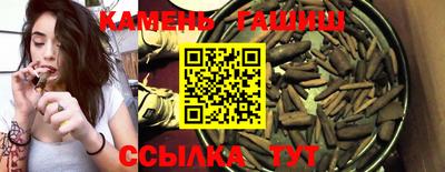 прущие грибы Гусиноозёрск