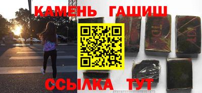 трава Гусев