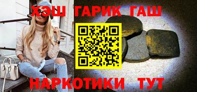 трава Гусев