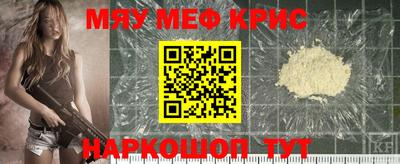 прущие грибы Гусиноозёрск