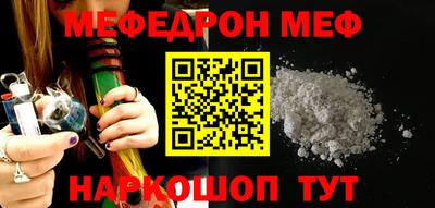 прущие грибы Гусиноозёрск