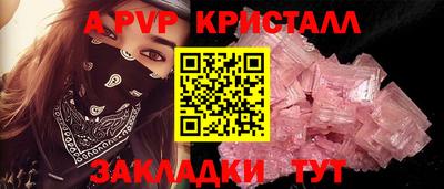синтетический гашиш Гусь-Хрустальный
