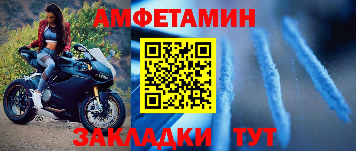 Метамфетамин Methamphetamine Уварово