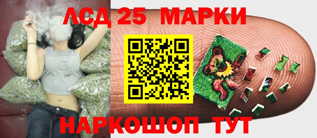 Уварово  сколько стоит  Вход с VPN  Марки NBOMe 1500мкг  Марки NBOMe 1500мкг 