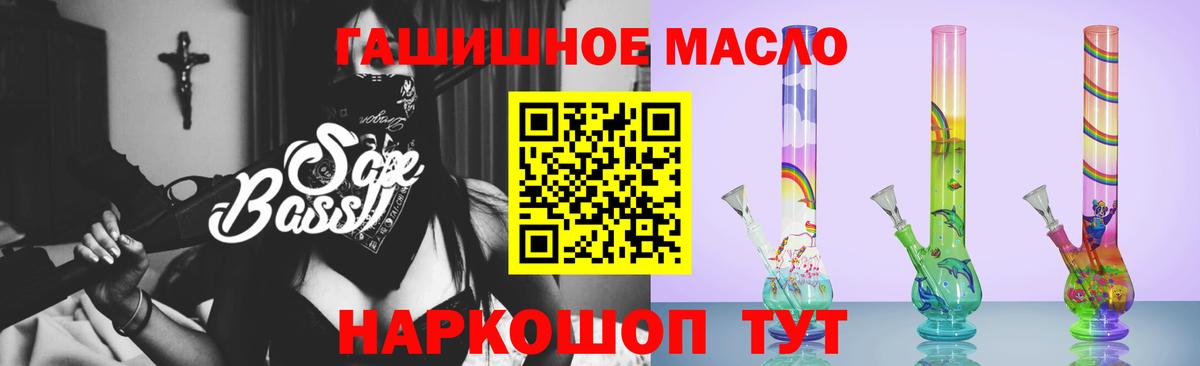 ТГК гашишное масло  Вход с VPN  Дистиллят ТГК вейп с тгк  Уварово 