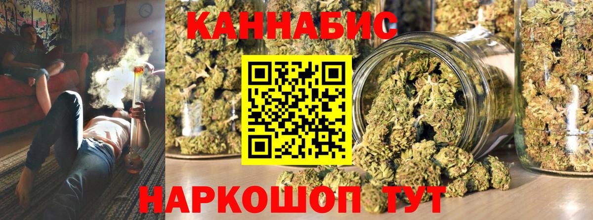 Бошки марихуана конопля Уварово